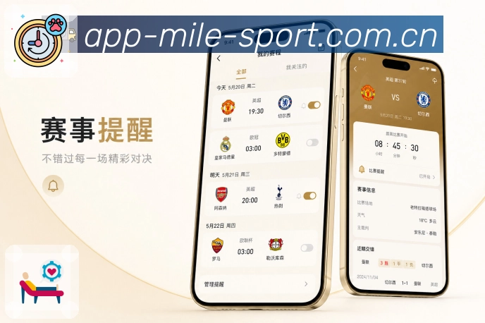 赛事页面App二维码