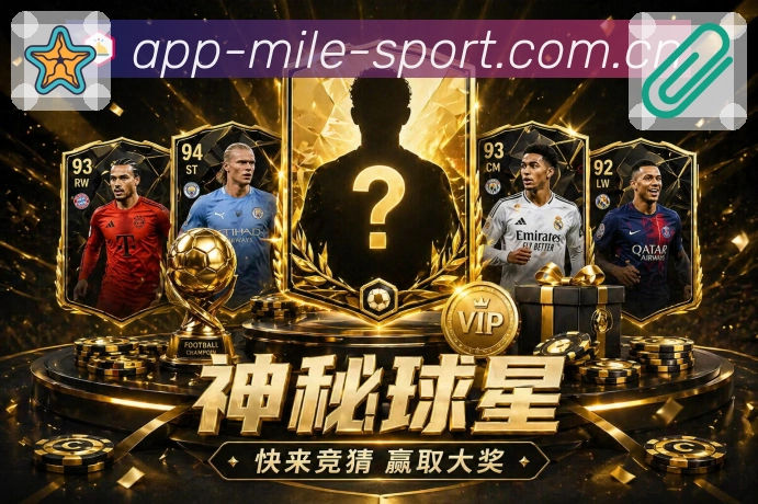 赛事回放与专题